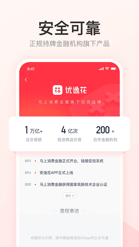 截图5